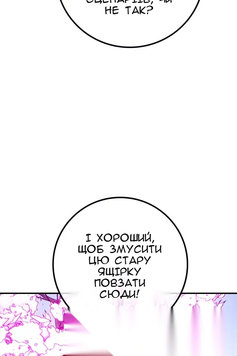 Сторінка 39