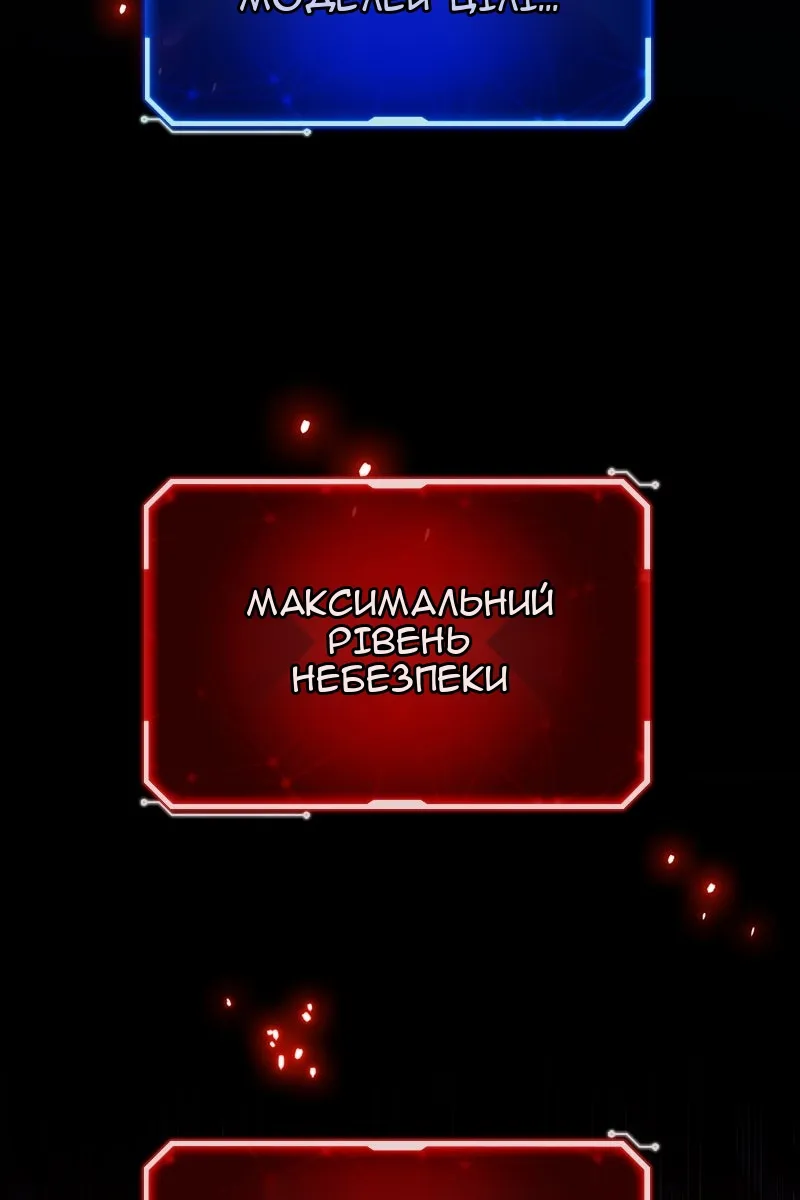 Сторінка 45