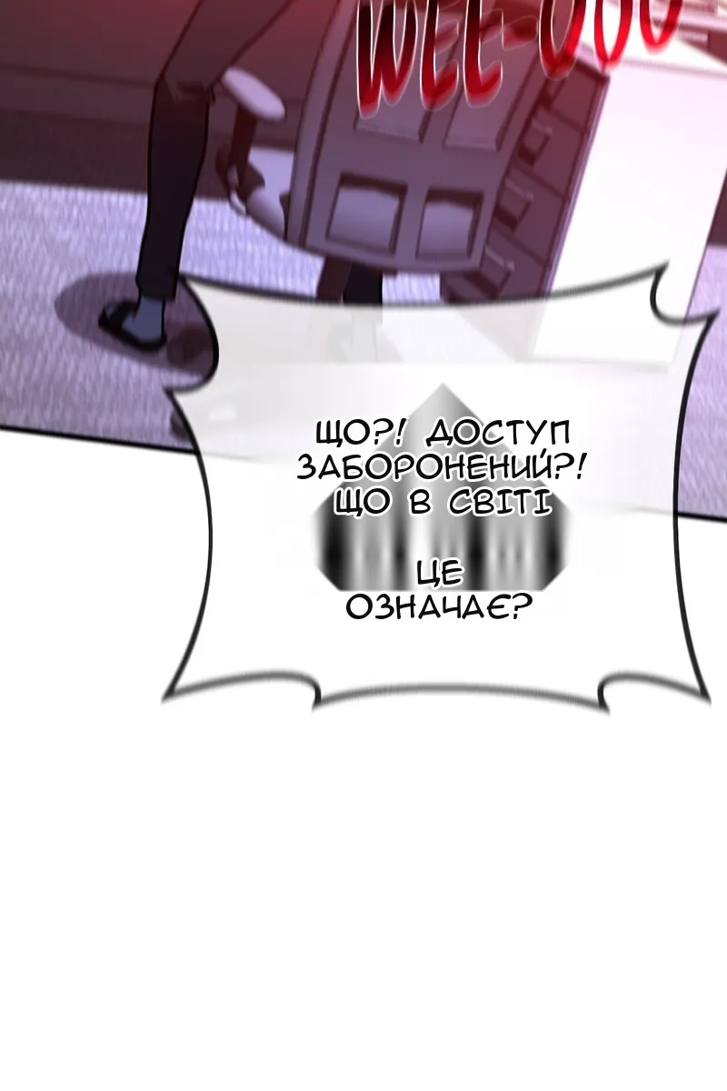 Сторінка 54