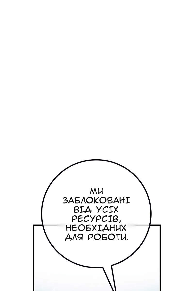 Сторінка 55