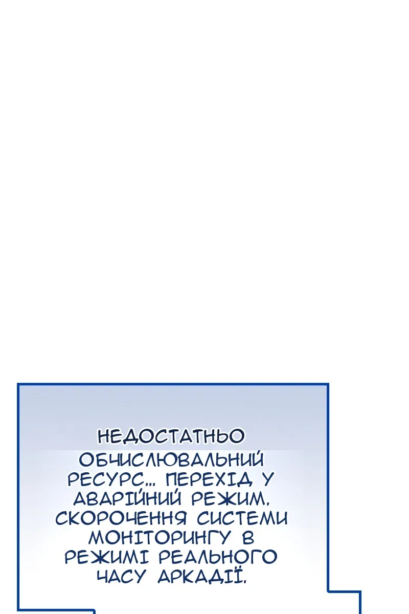 Сторінка 60