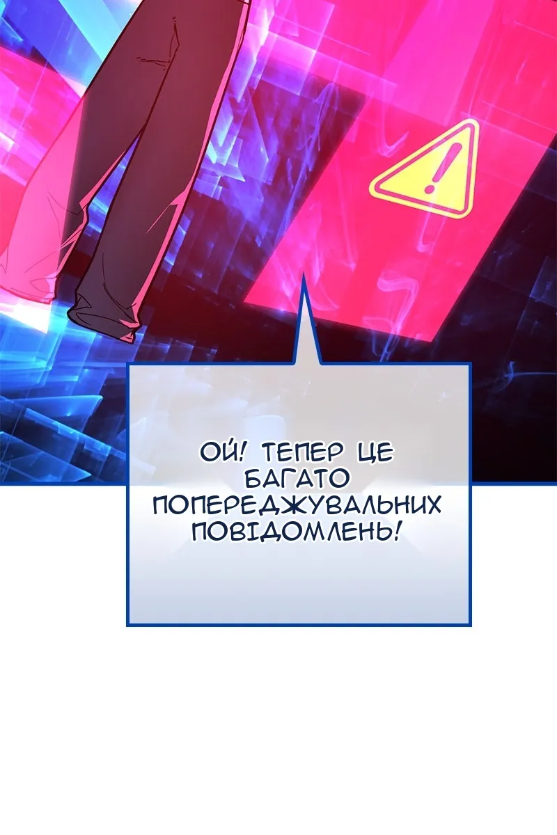 Сторінка 62