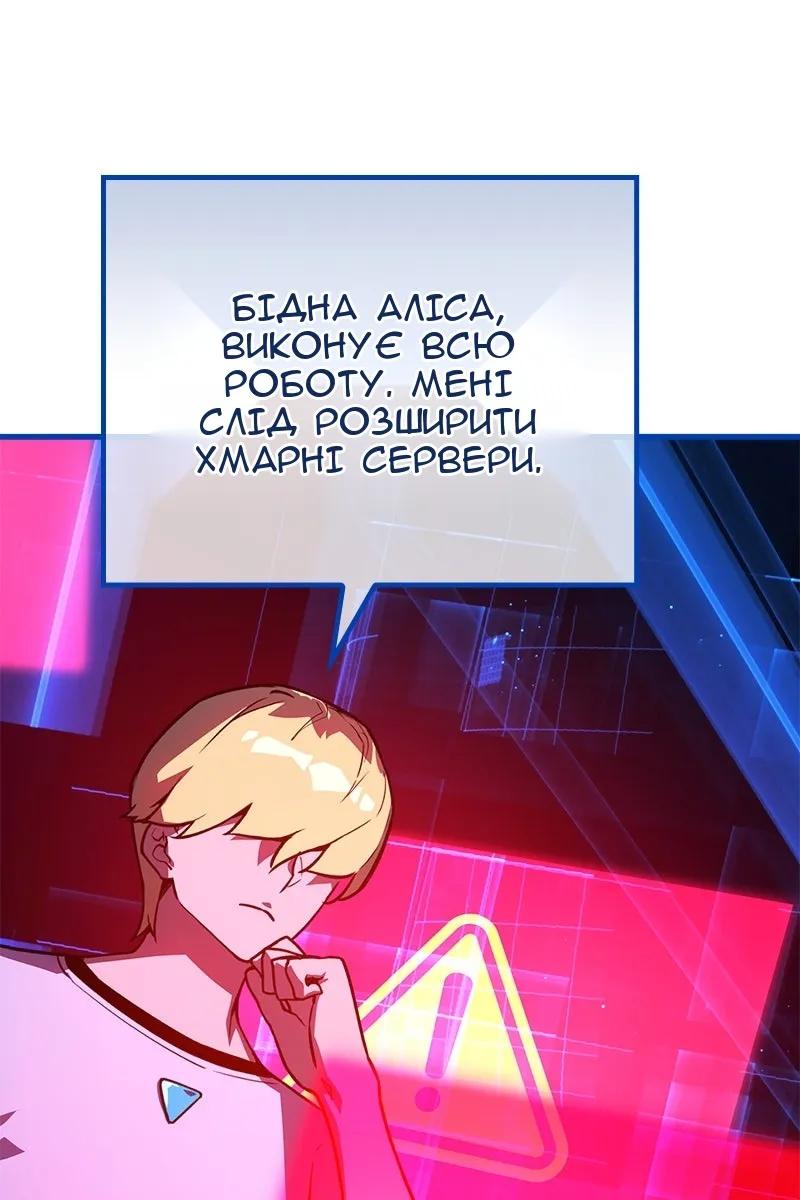 Сторінка 63