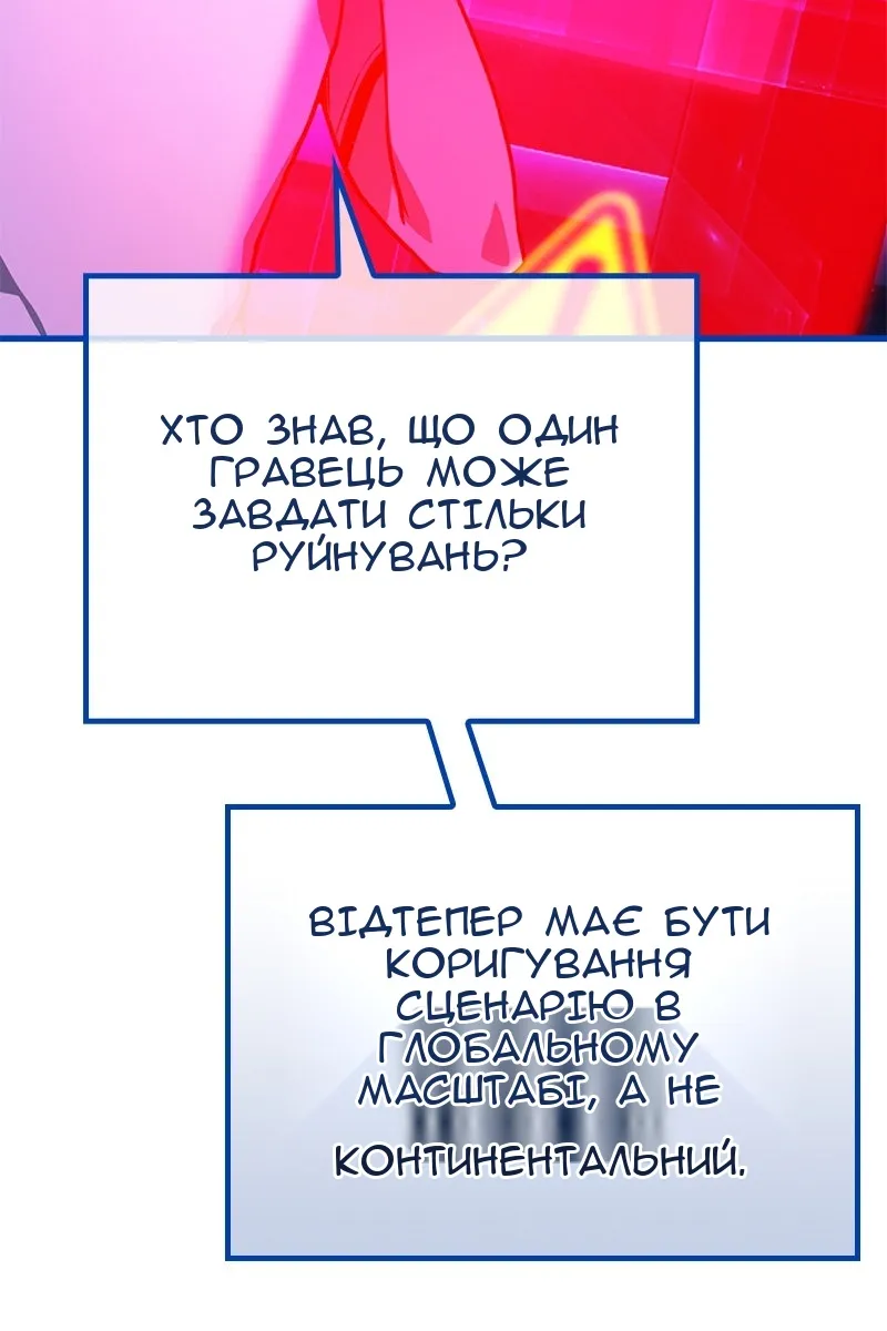 Сторінка 64