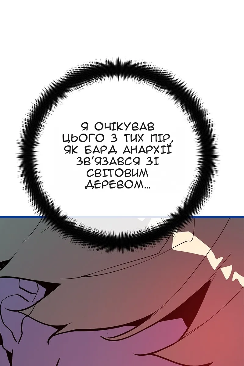 Сторінка 65