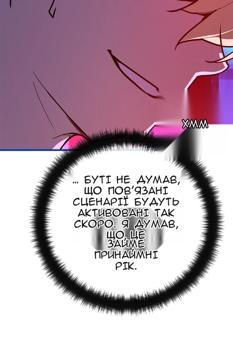 Сторінка 66