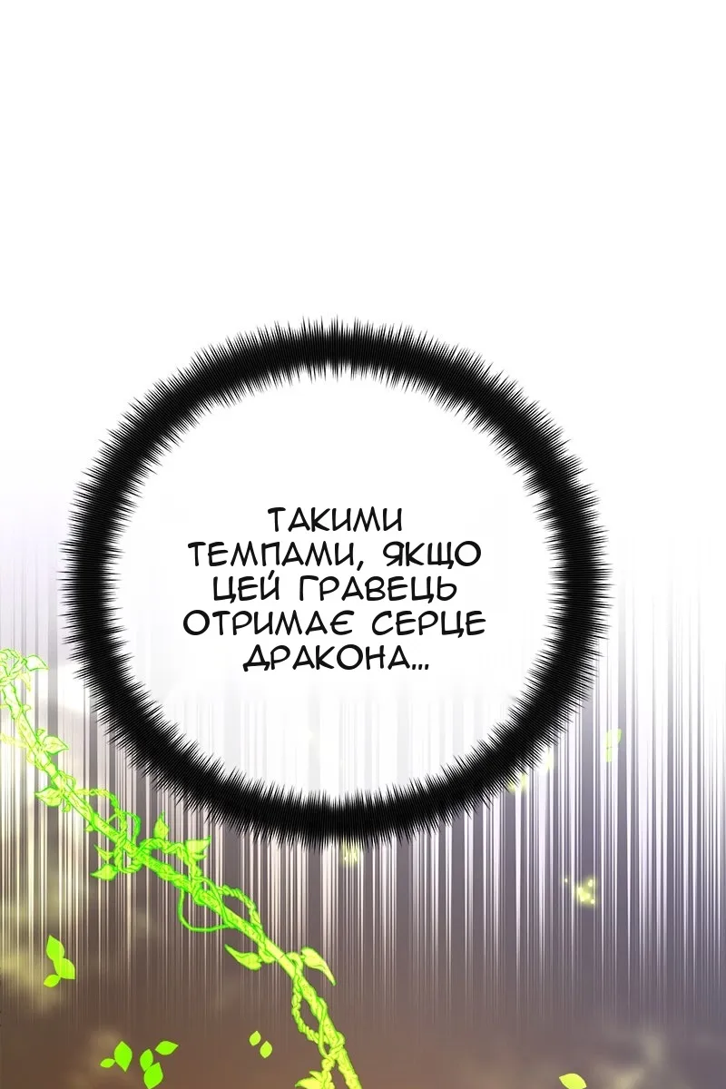 Сторінка 67