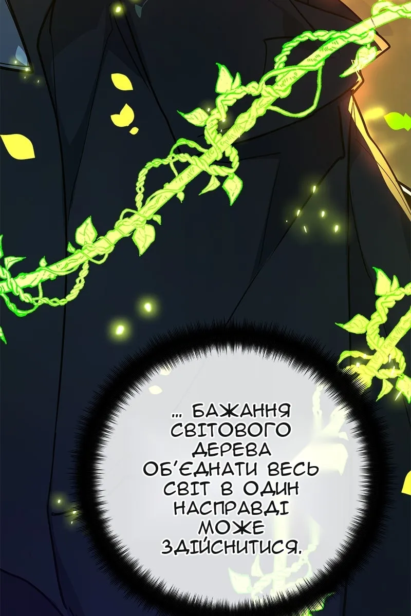 Сторінка 69