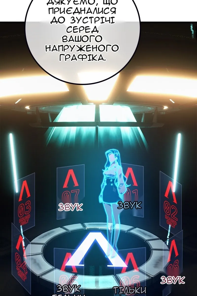 Сторінка 78