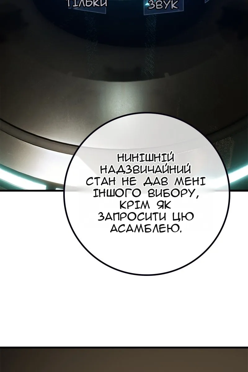 Сторінка 79