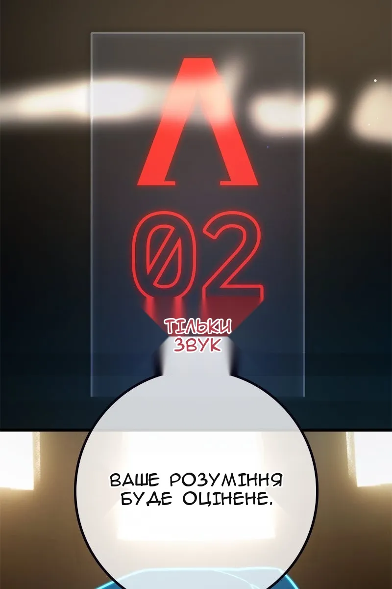 Сторінка 80