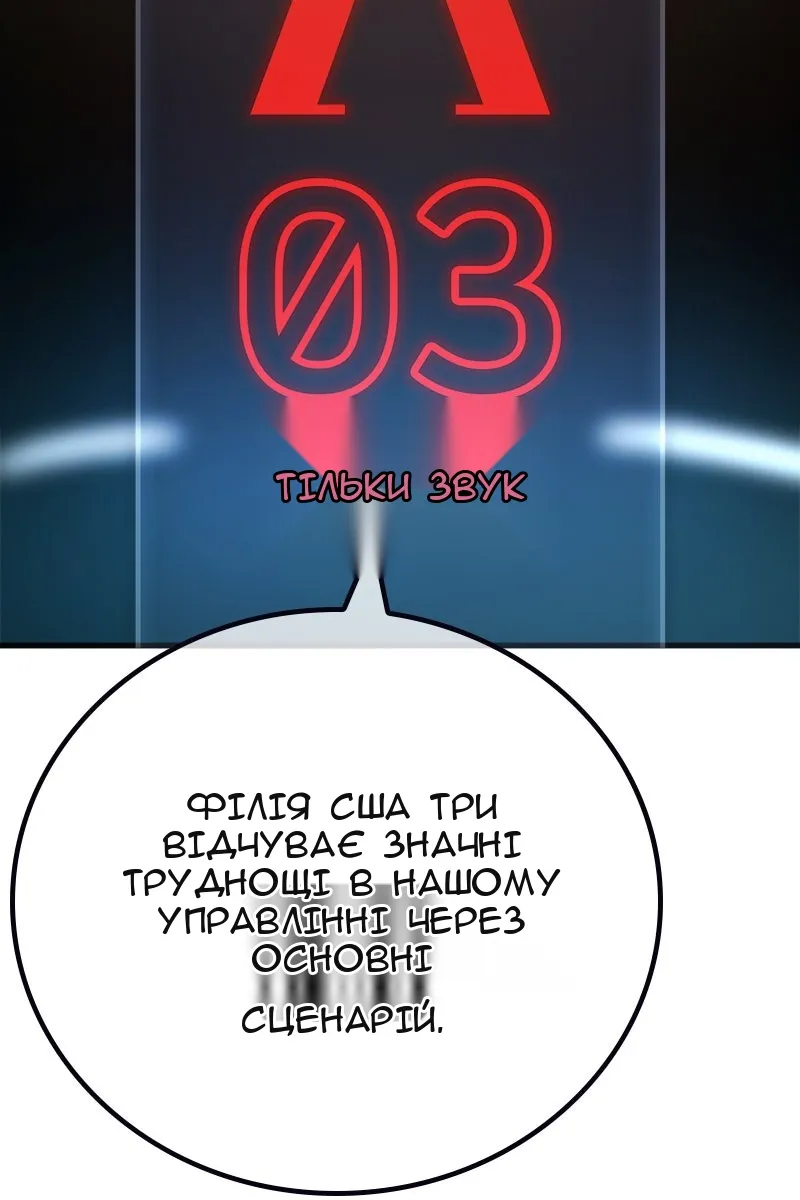 Сторінка 83