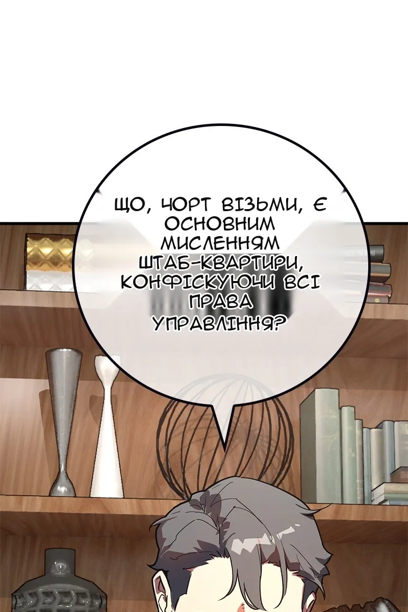 Сторінка 84