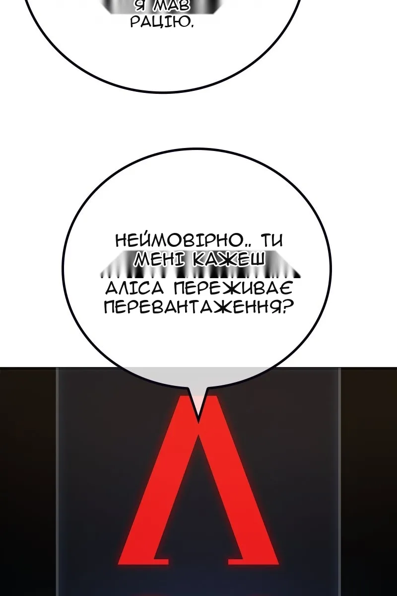Сторінка 88