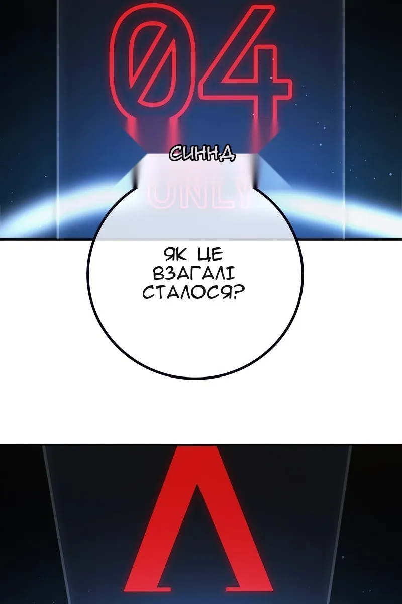 Сторінка 89