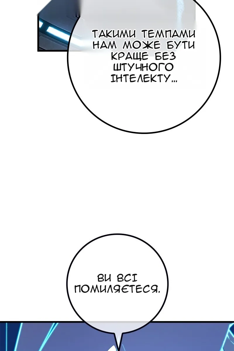 Сторінка 92