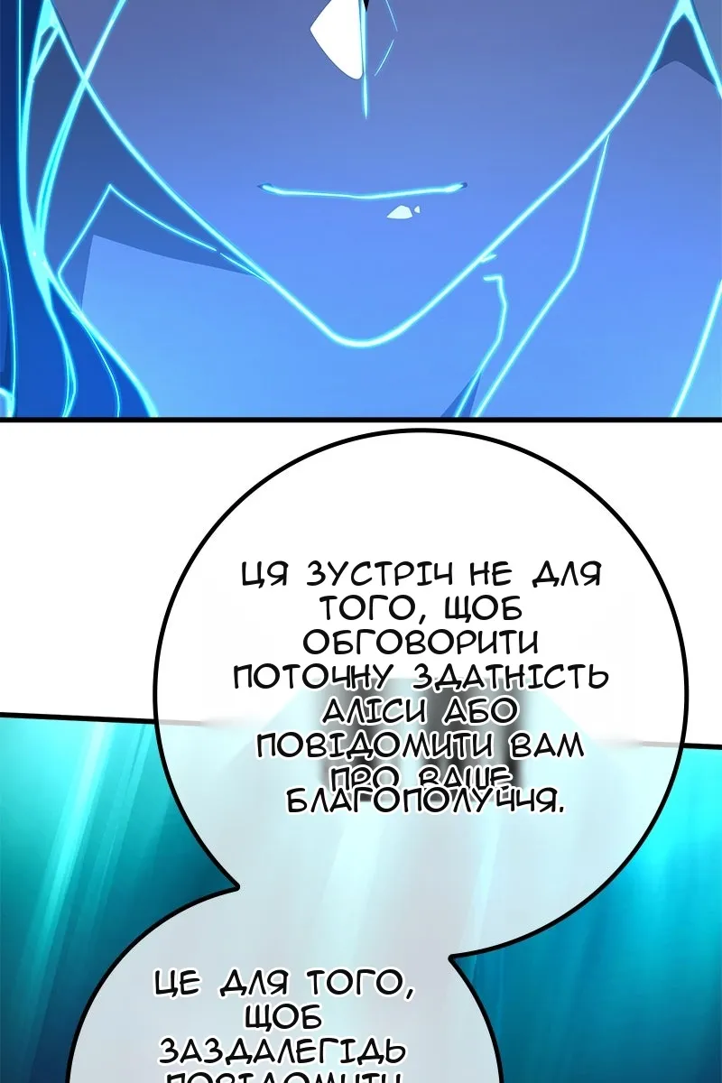Сторінка 93