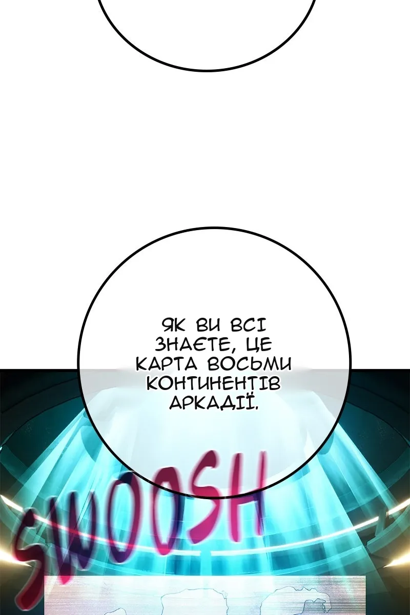 Сторінка 96
