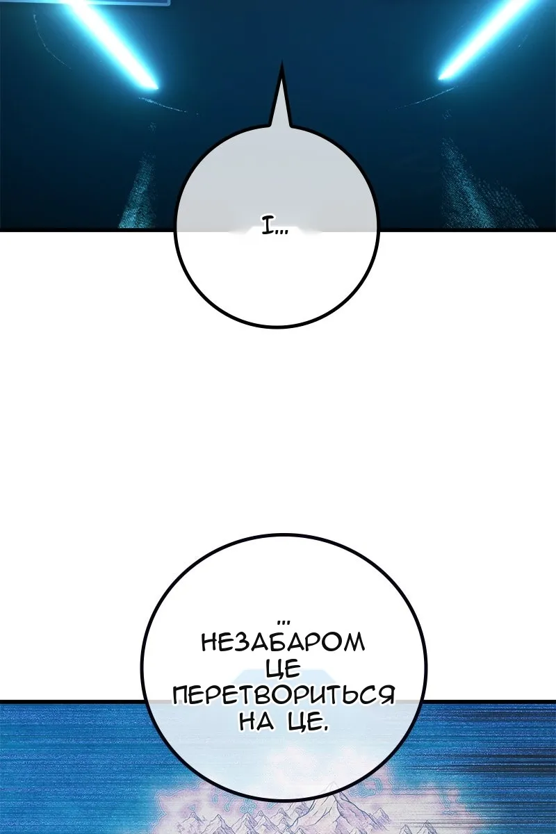 Сторінка 98