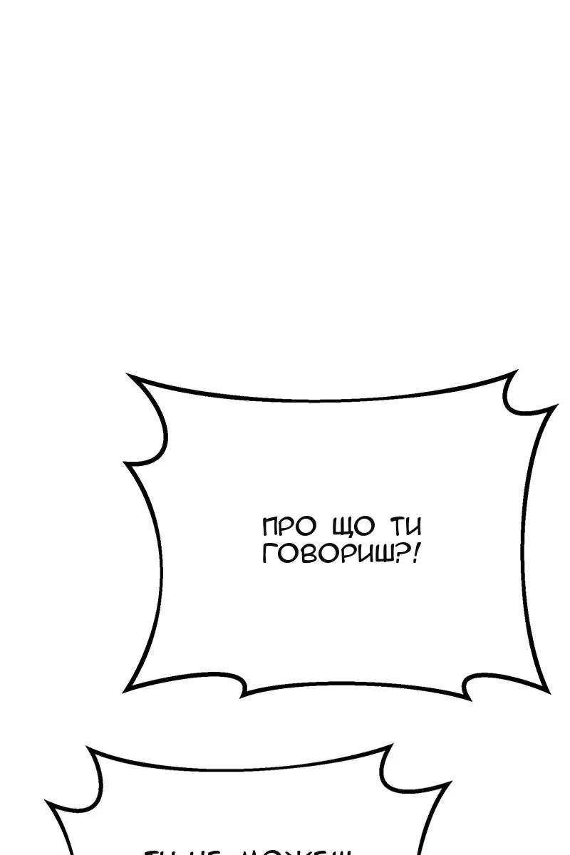 Сторінка 100