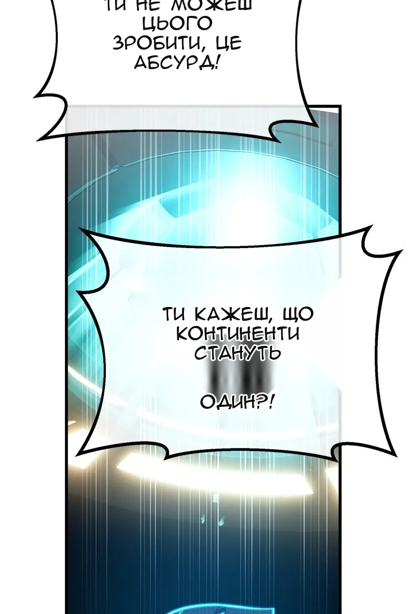 Сторінка 101
