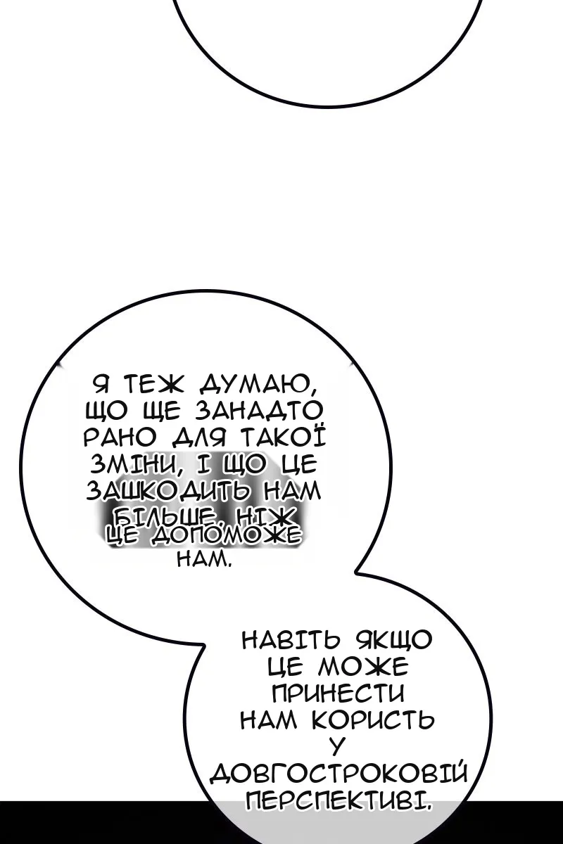 Сторінка 103
