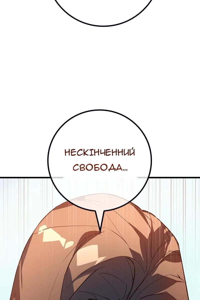 Сторінка 105