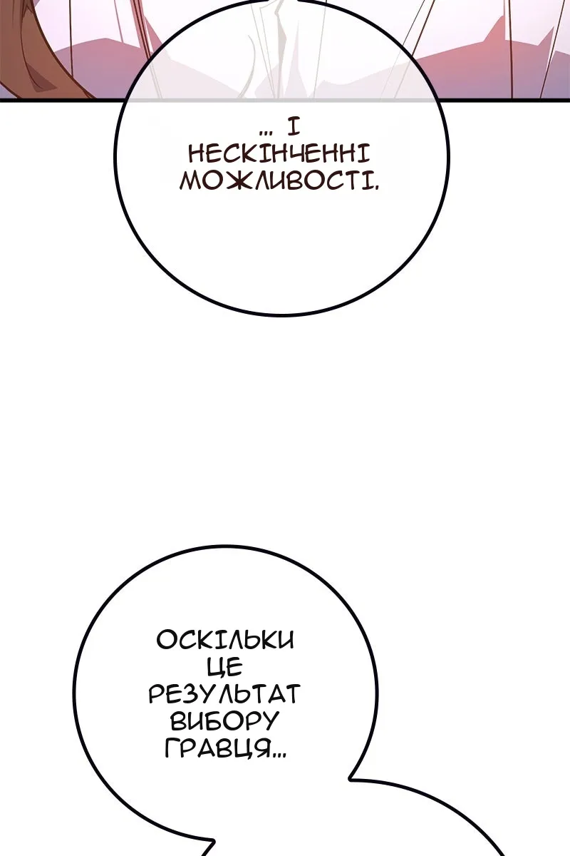 Сторінка 107