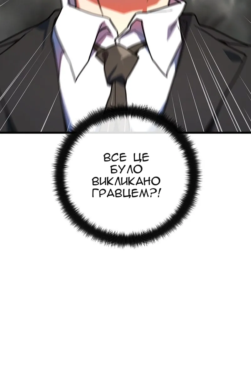 Сторінка 109