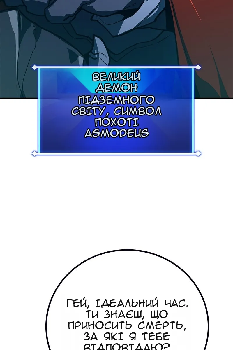 Сторінка 117