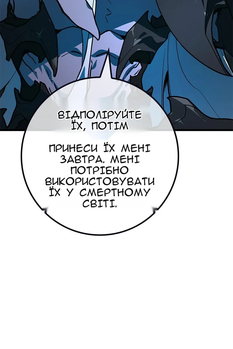 Сторінка 119
