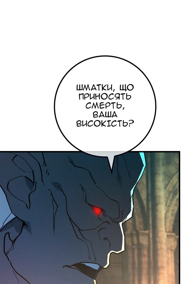 Сторінка 120