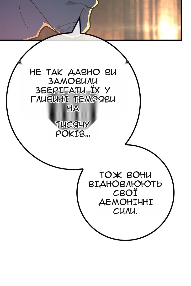 Сторінка 121