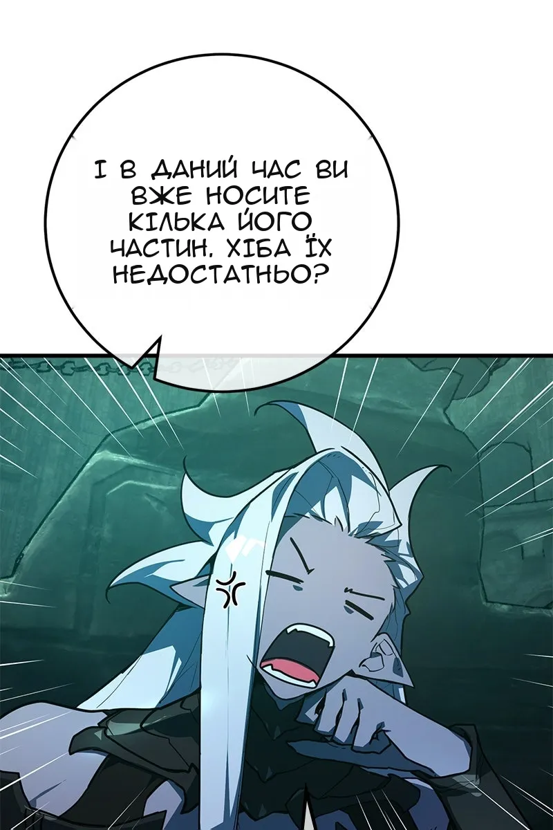 Сторінка 122