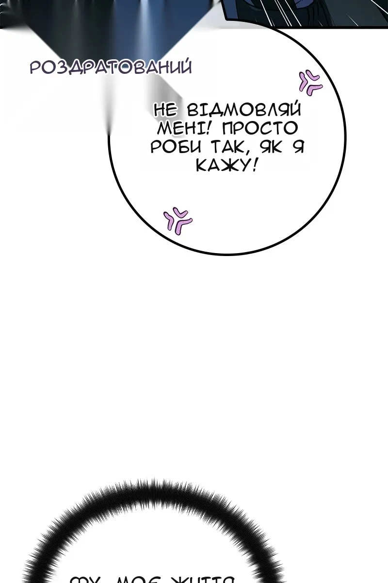 Сторінка 123