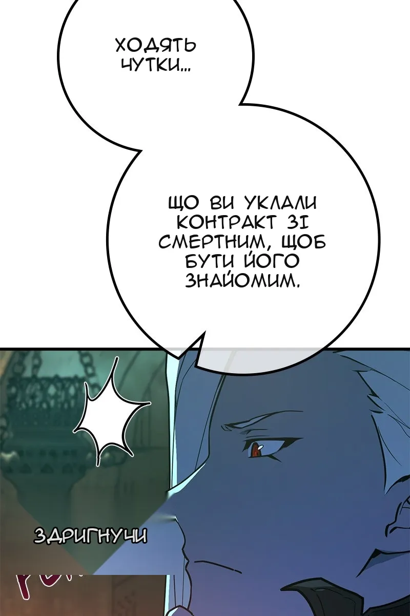 Сторінка 127