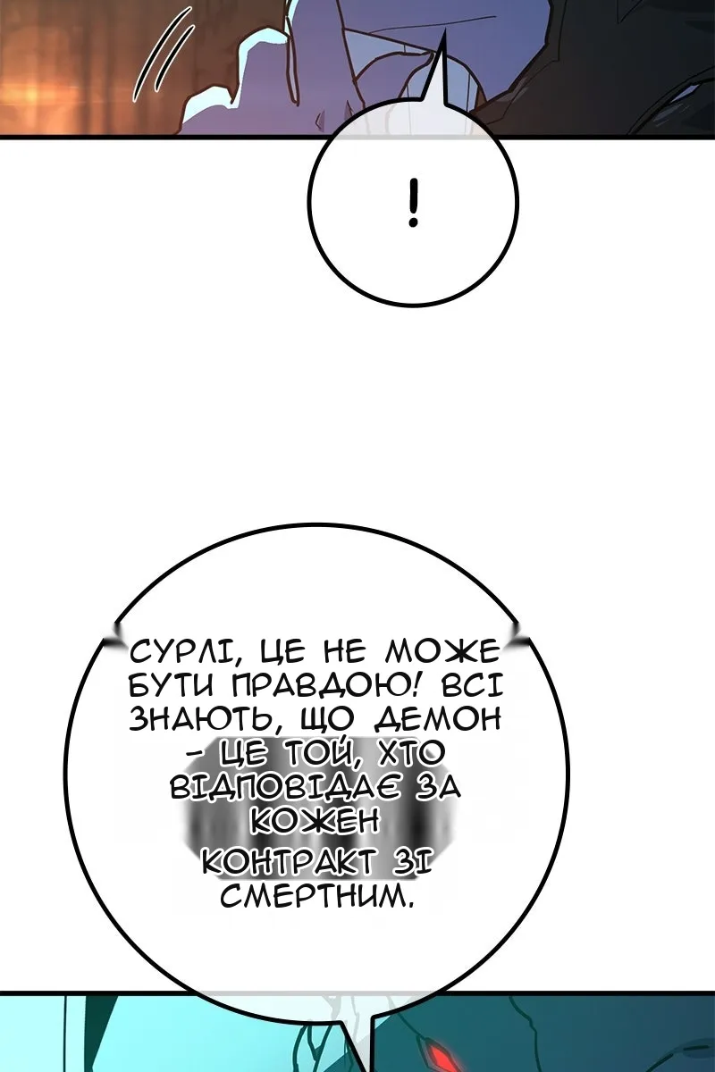 Сторінка 128
