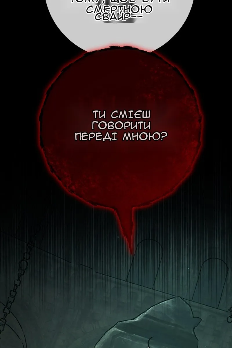 Сторінка 130