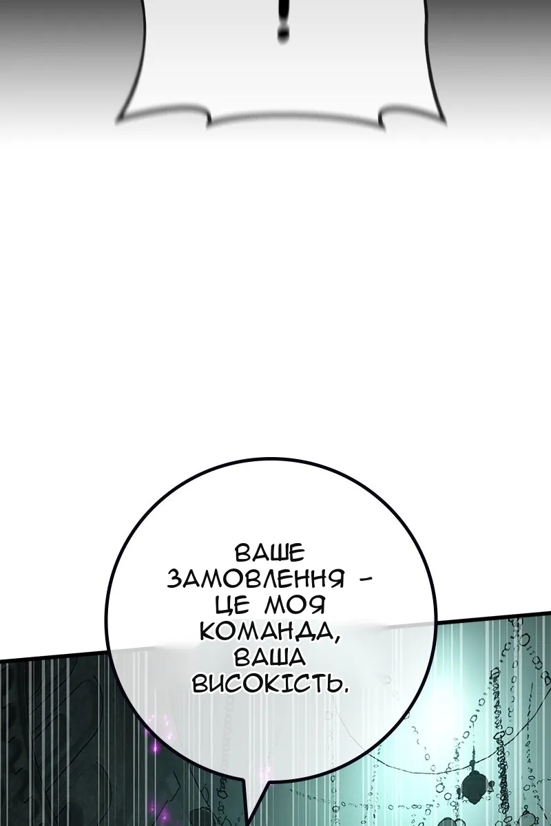 Сторінка 136