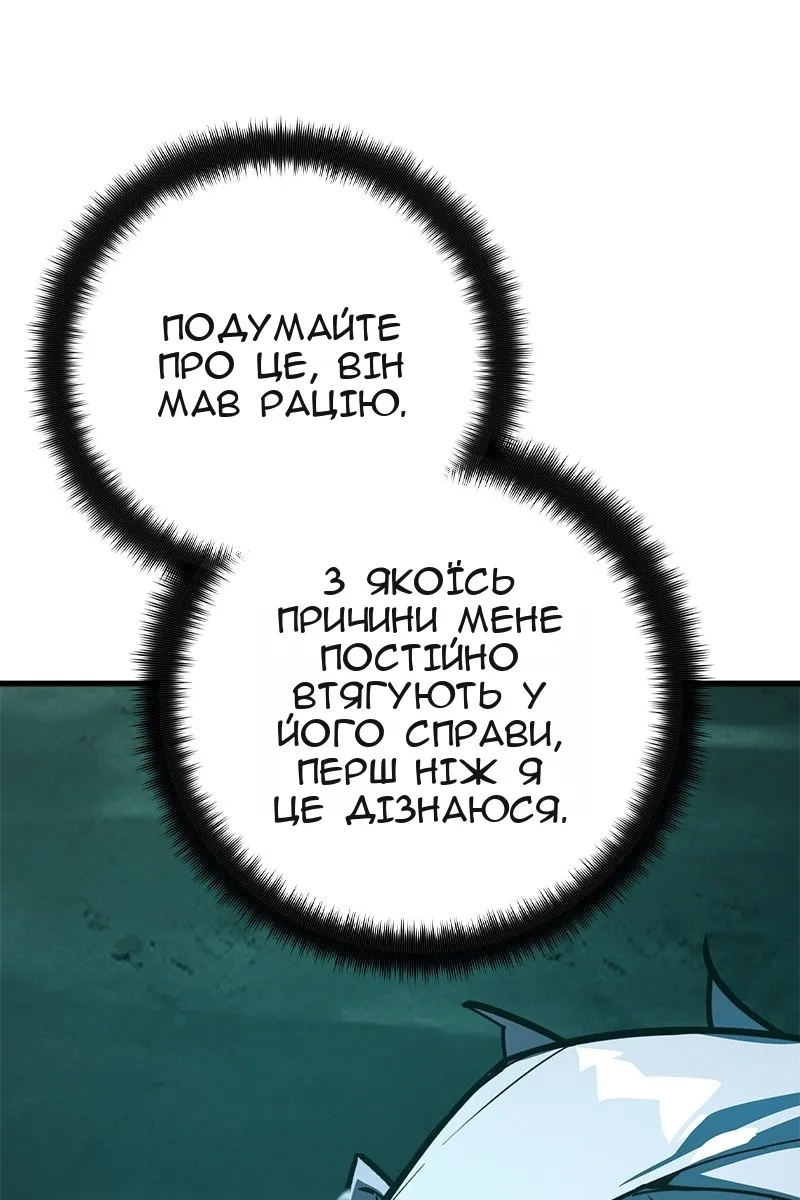 Сторінка 141