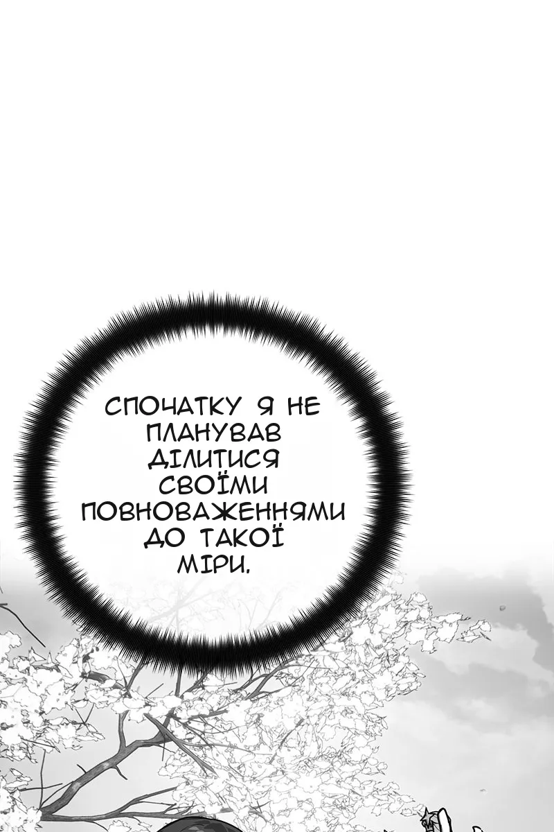 Сторінка 143