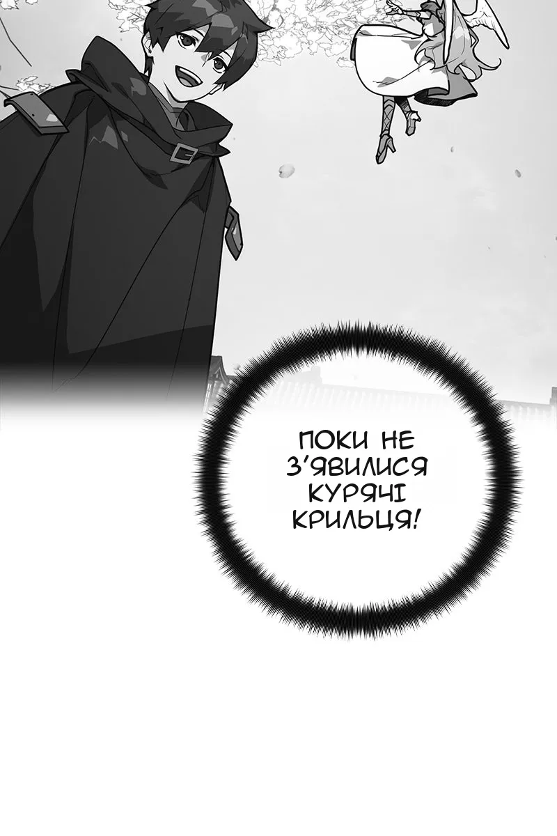 Сторінка 144