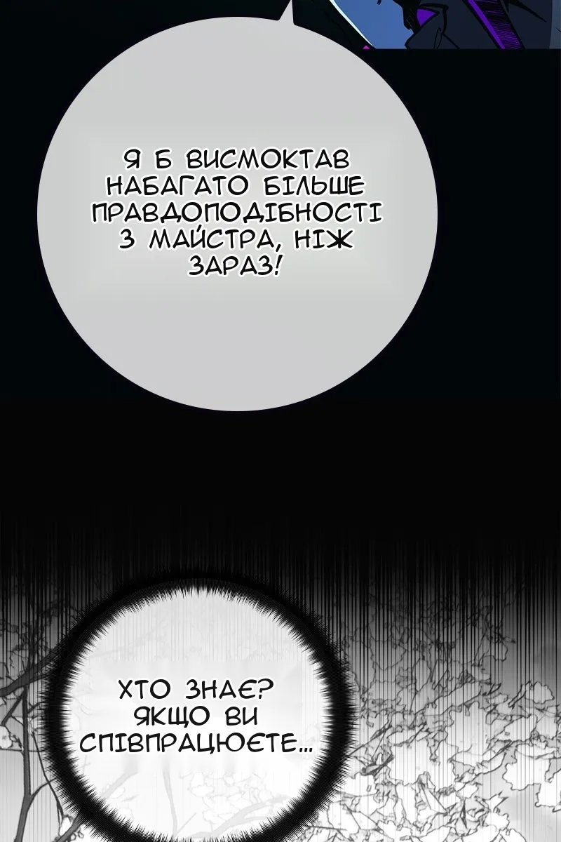 Сторінка 146