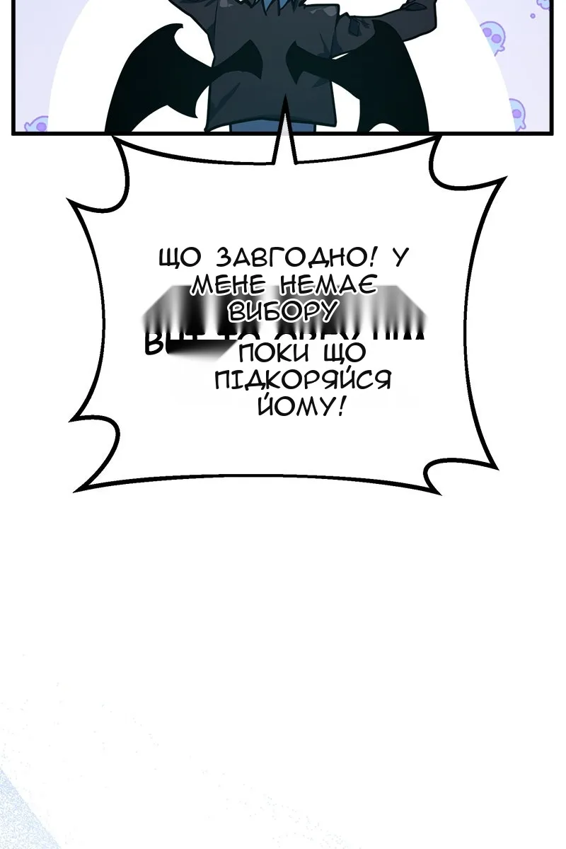 Сторінка 151