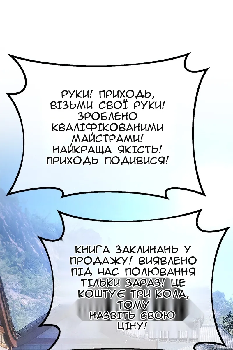 Сторінка 3