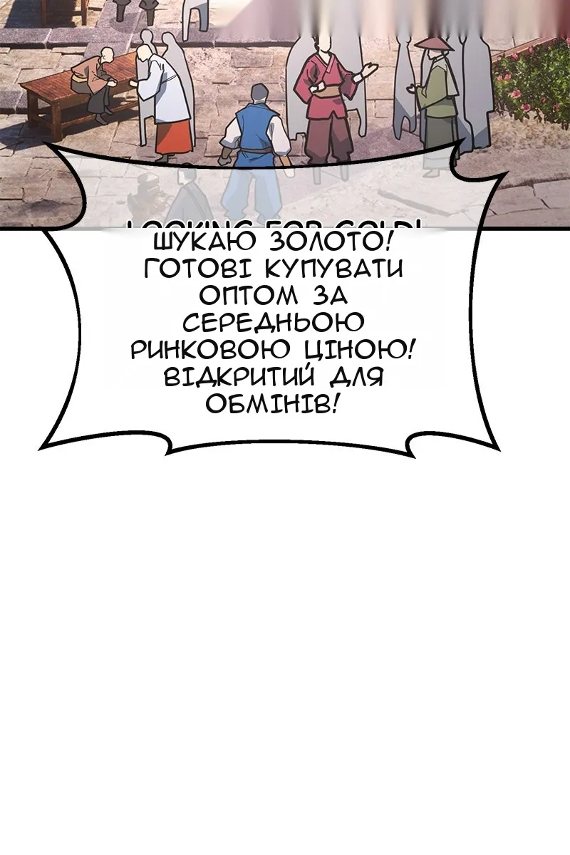 Сторінка 5