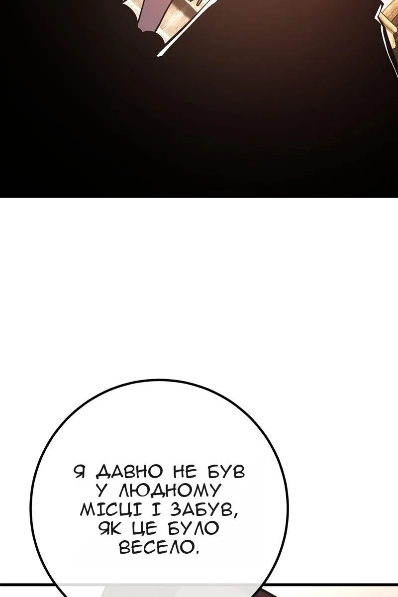 Сторінка 7