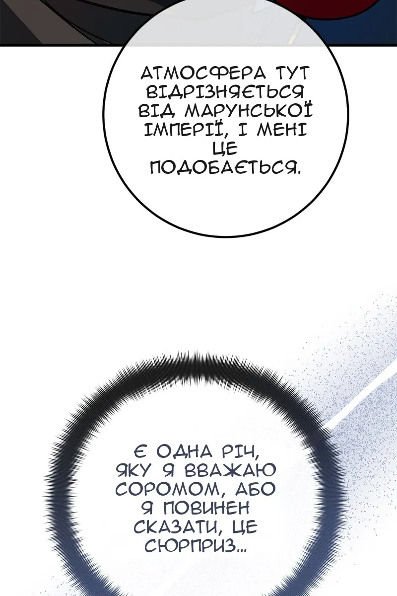 Сторінка 9