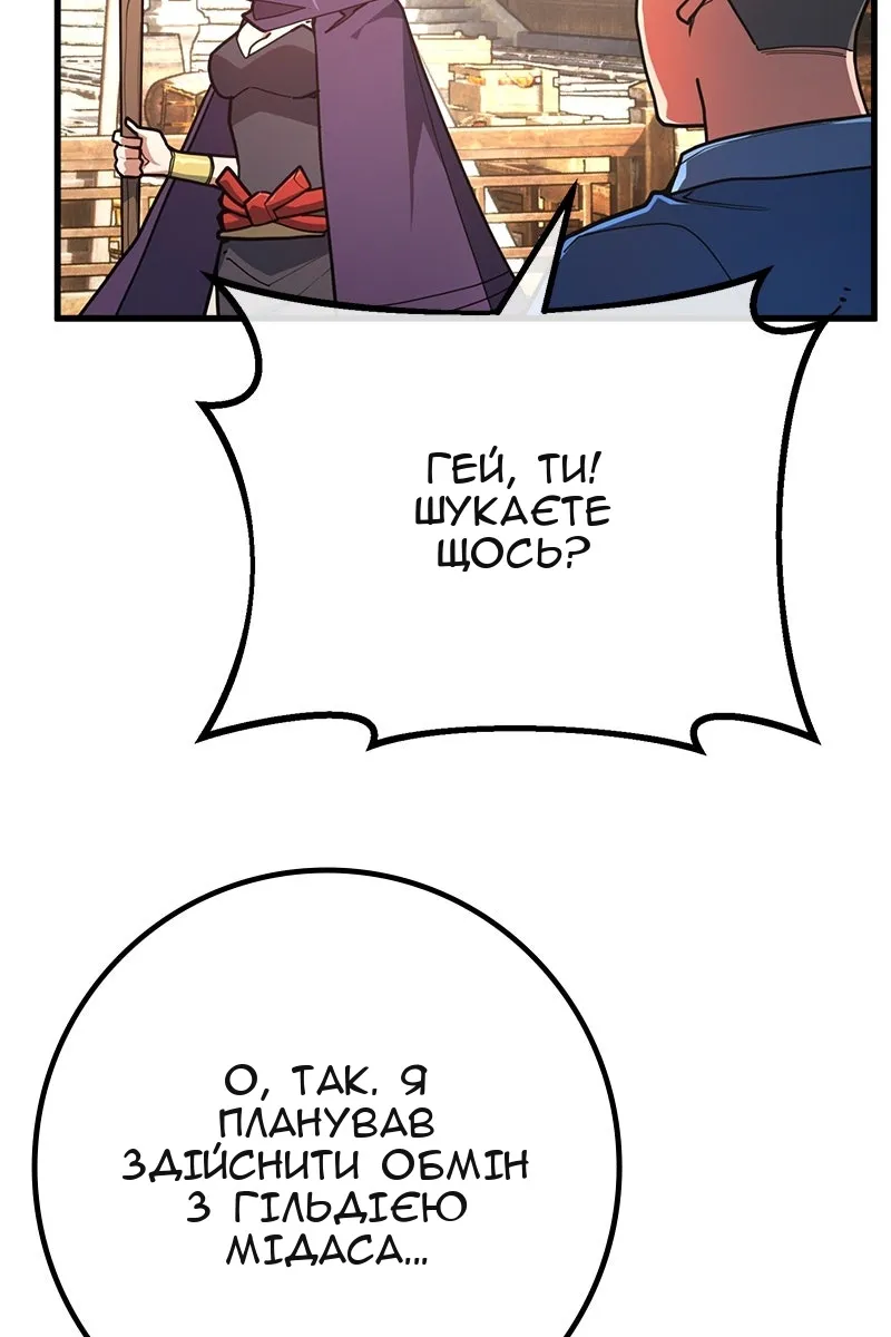 Сторінка 11