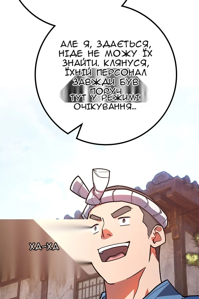 Сторінка 12
